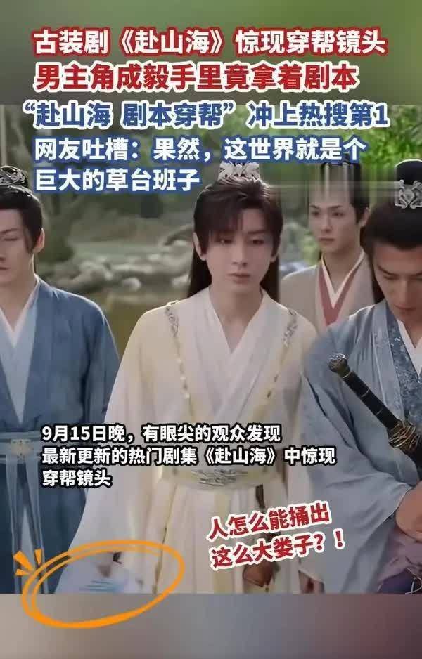 kaiyun网址它加入演义莫得的“穿书”设定-开云(中国)Kaiyun·官方网站登录入口